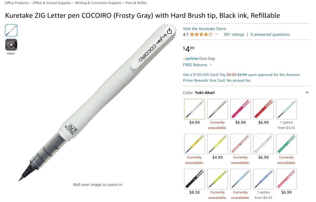 Brush pen
